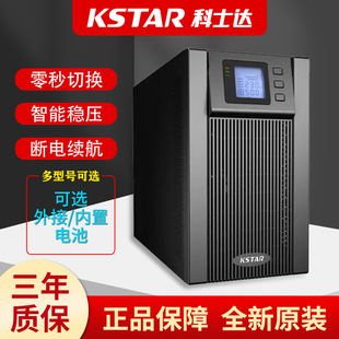 ��ʿ�_�C��UPS���g���ԴYDC9106HYDE2060ԭ�b��Ʒ�F؛��������