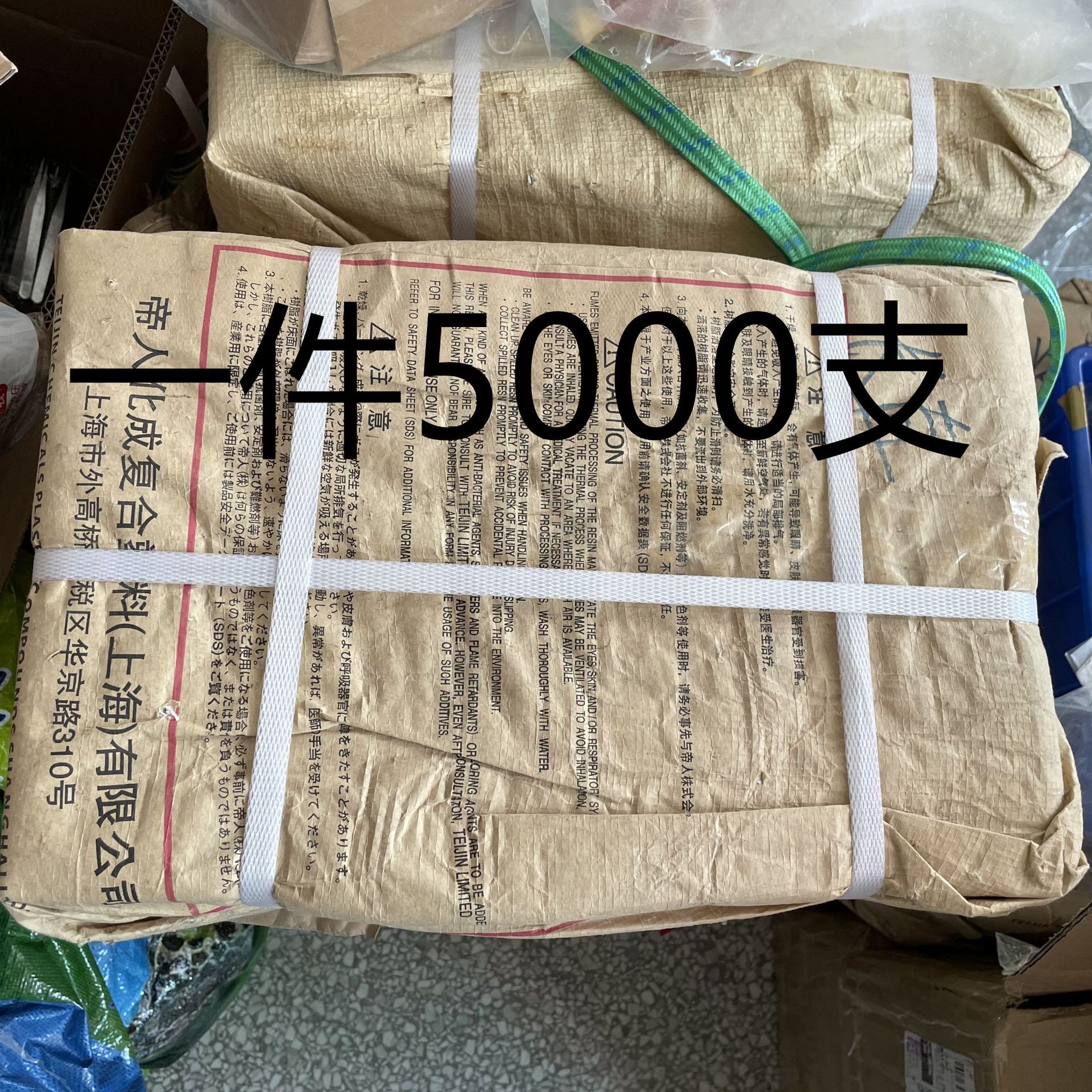 0828ED16F3E0D684E8A952EBF8FB89