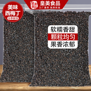 ��÷��������÷�ɺ決��Ʒ�b��W�Ϲ��ɟo����÷�������T������ʳ