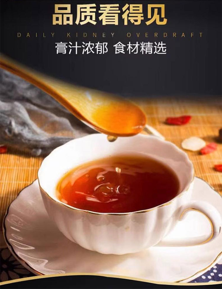 Huang Jing Di Huang Liu Zhen Gao (Polygonatum & Rehmannia Six-Treasure Paste) — 300g Herbal Honey Paste specifications