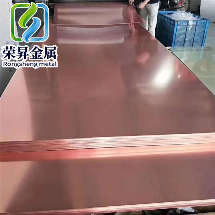 供应CuNi18Zn20锌白铜棒材 CW409J锌白铜板 锌白铜带