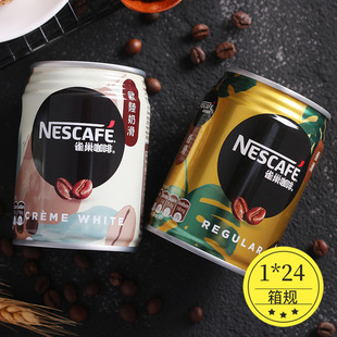 ���Nescafeȸ�z�㻬�W��̱�������k���y���ڿ�����Ϲ��b250ml