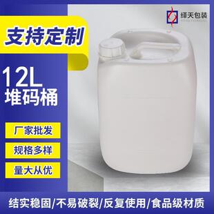 12L����Ͱ ʳƷ��12������Ͱ12kg���������zͰ��ɫ���϶ѴaͰ