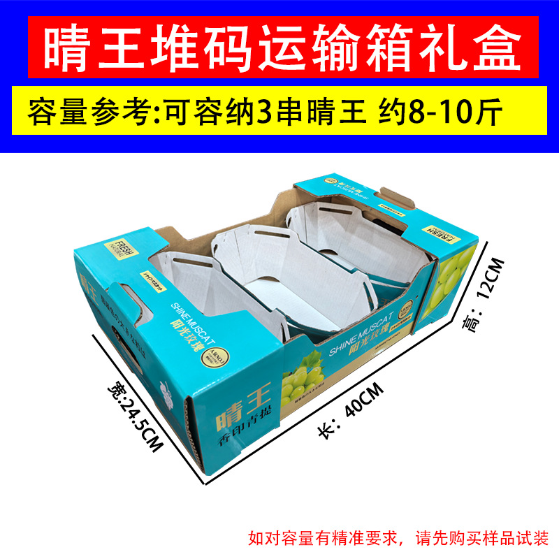 제이드 선샤인 스태킹 박스(내부 박스 3개 포함)(10세트), 녹색, 골판지