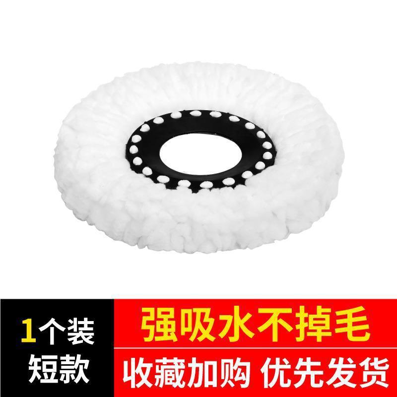 교체용 면봉 헤드 - 1개