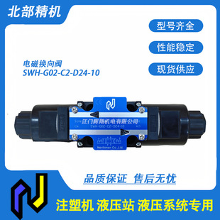 �������CSWH-G03�p�^�Ӿ���ϵ�� 늴œQ���yע�ܙCҺ��ϵ�y����