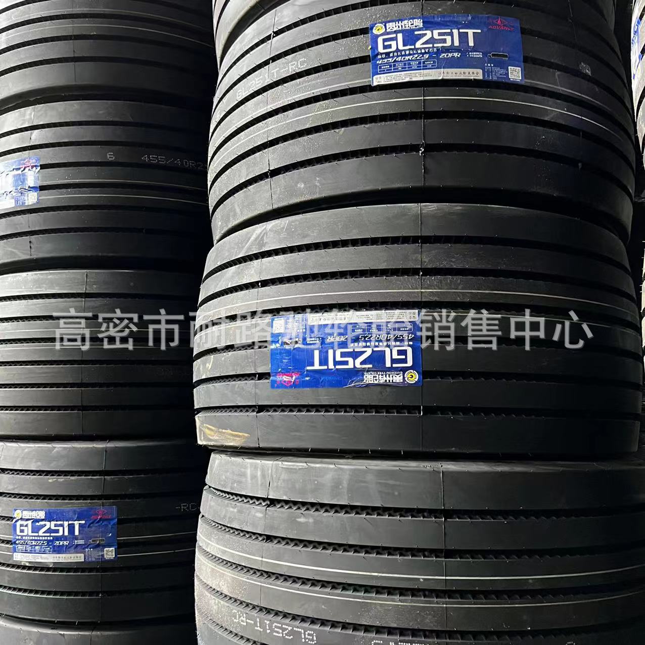 拖车真空轮胎445/50R22.5 455/40R22.5宽体车轮胎配钢圈