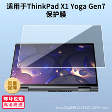 m2024Thinkpad X1 YOGA|PӛGen7Gen8ĻNĤl