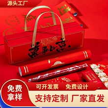 马年对联定制大礼包春联2026新款新年春节装饰窗花红包创意礼盒装