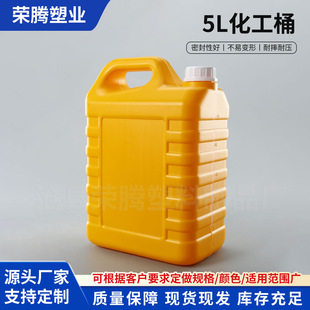 �~�����ƿ��������Ͱ5L�Sɫ����Ͱ��5kg�I�BҺ���5������Ϸ�Ͱ