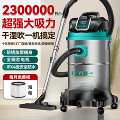 業務用掃除機、家庭用大吸引、車用ハイパワー、業務用カーペット清掃・継ぎ目補修専用小型掃除機
