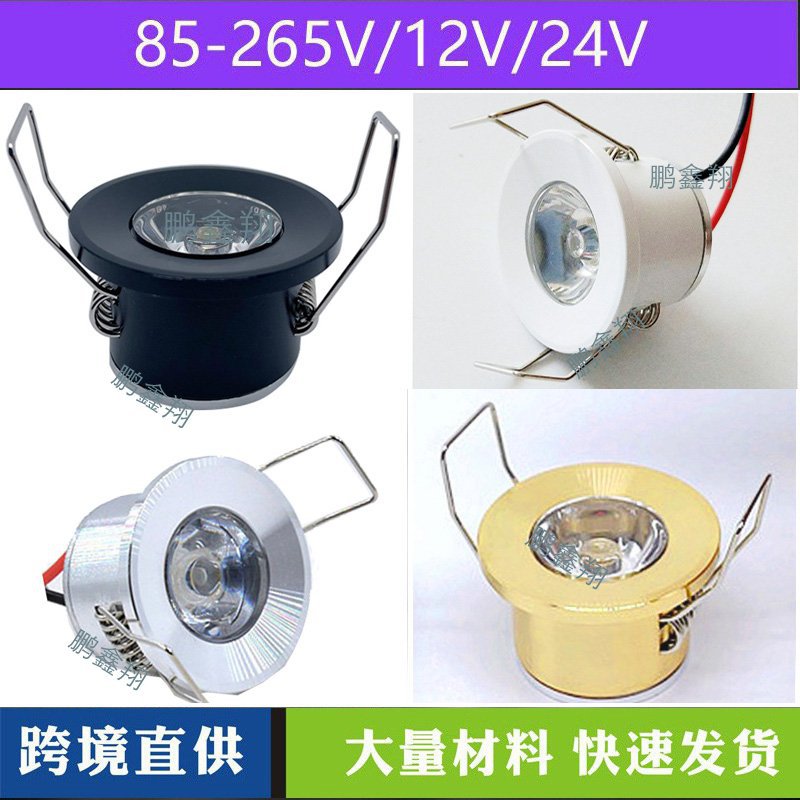 1w3w mini ojo de buey LED pequeño foco de estand abierto incrustado en la lámpara de vino concentrador 110V bajo voltaje DC12V24V