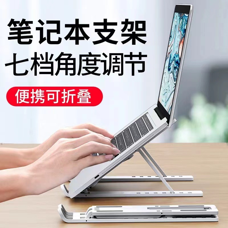 跨境笔记本电脑支架N3折叠升降散热底座桌面平板电脑便携托架批发