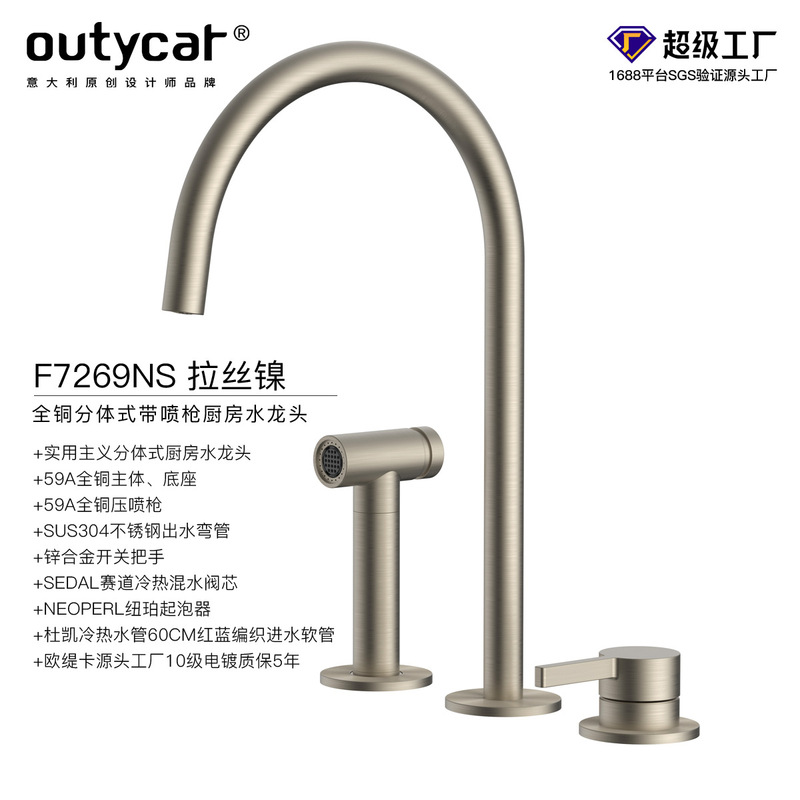 Cross-Border Three-Hole Pull-Out Kitchen Faucet All-Copper Household Hot and Cold Sink Faucet Bar Kitchen Faucet Wholesale