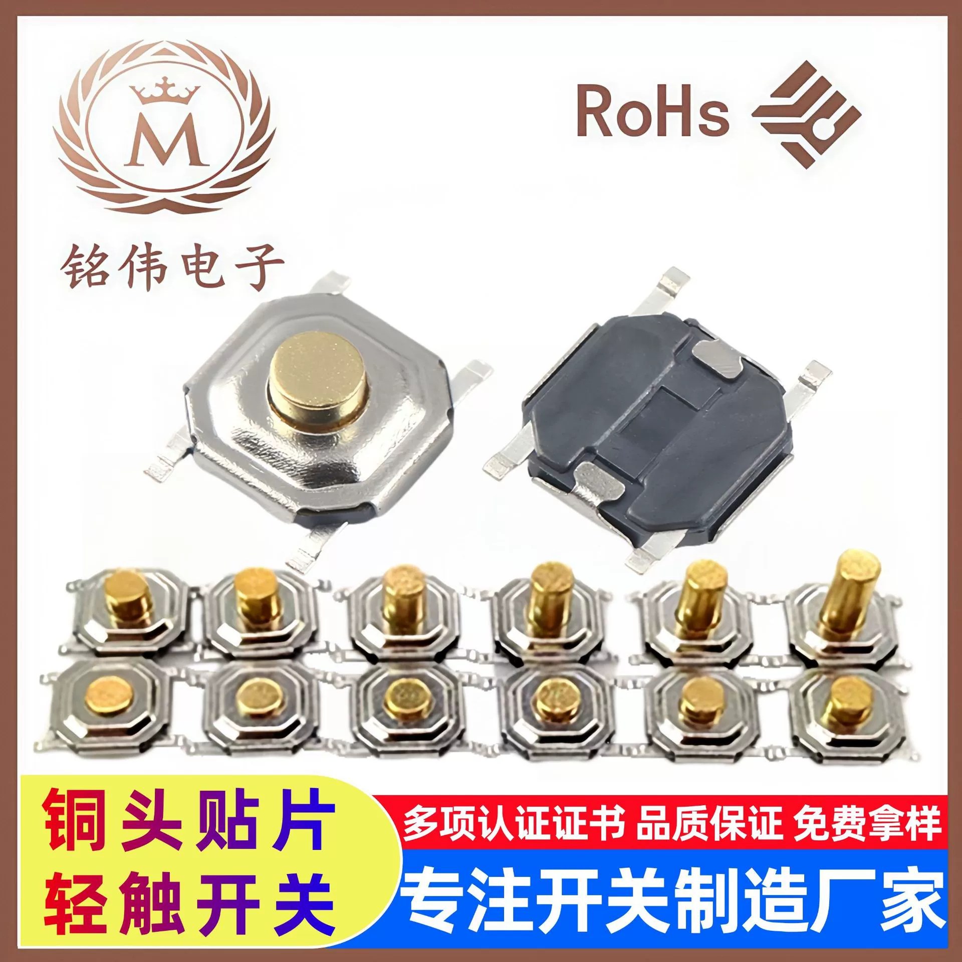 Сенсорный переключатель патч оплетка Кнопка микроэлектронный переключатель 4*4*1,7-5,2*5,2 ** 1,7 1,6