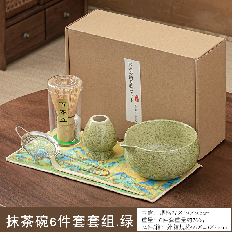 Juego de ceremonia de matcha vidriada de piedra azul, té de bambú, té de la dinastía Song, té de té de cepillo de matcha, tazón de matcha de cerámica Baibenli, transfronterizo