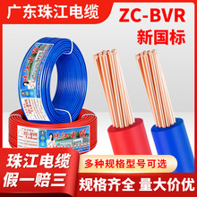 �齭��|ZC-BVR���˶���~о늾�1.5/2.5/4/6/10ƽ�����b��������