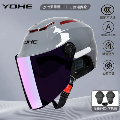 Half Helmet – Motosiklet dəbilqələri - one-size-fits-all-365-3c-cold-gray-colored-mirror-sunscreen-comes-with-ear-protection-chin-support