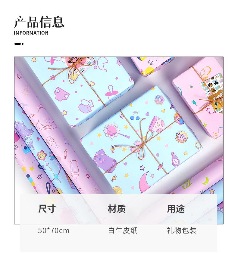 baby卡通款详情1-z(1)_03.jpg