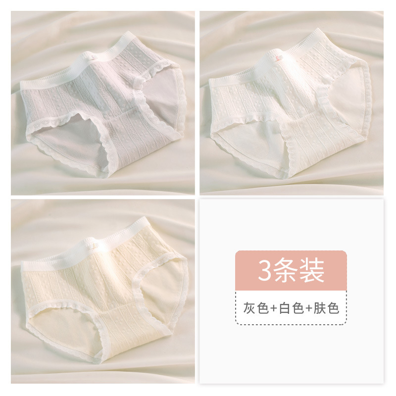 Pantalones interiores de niñas algodón antibacteriano sin marcas japonesas delgadas de cintura media simple de niñas estudiantes de triángulo