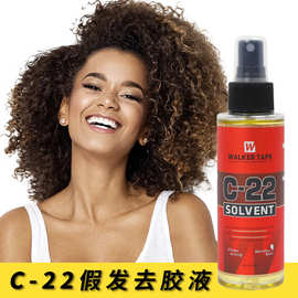 无痕接发卸胶液 拆发水 拆头发卸胶水118ml尖嘴喷雾 假发片去胶液
