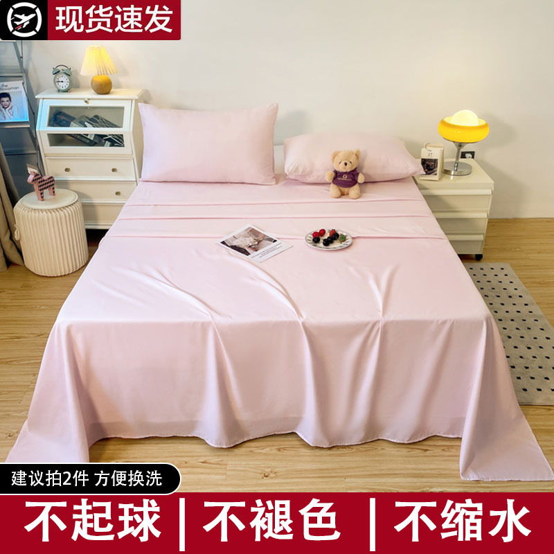 Color sólido sábanas de algodón lavable en el hogar dormitorio individual doble dormitorio de estudiantes doméstico colcha de almohada de tres piezas conjunto