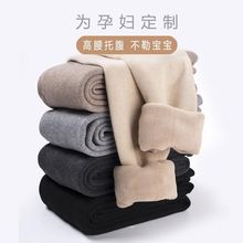 孕妇打底裤打底袜秋冬外穿保暖加绒加厚棉裤踩脚连裤袜春秋款冬季