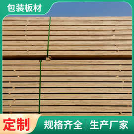 LVL板条包装箱木方LVL免熏蒸木方单板层积材托盘木条最长9.3米