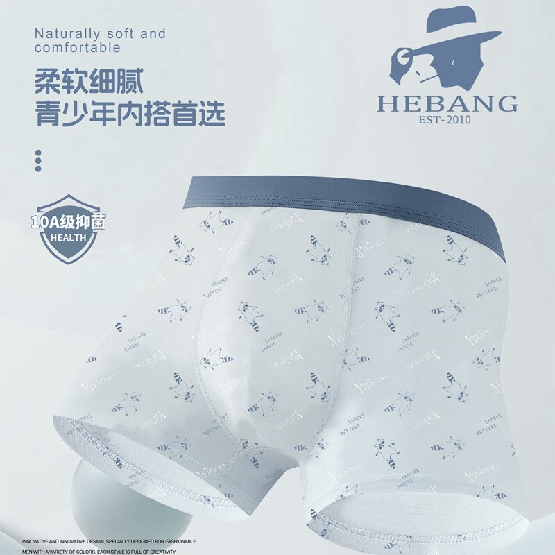 Habang 474 New Boxer Briefs Breathable Mercerized Modal Student Boys' Underwear Comfortable Men's Underwear