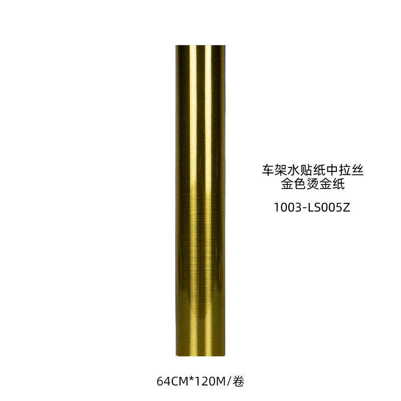 거친 솔질 금-64cm * 120m/롤