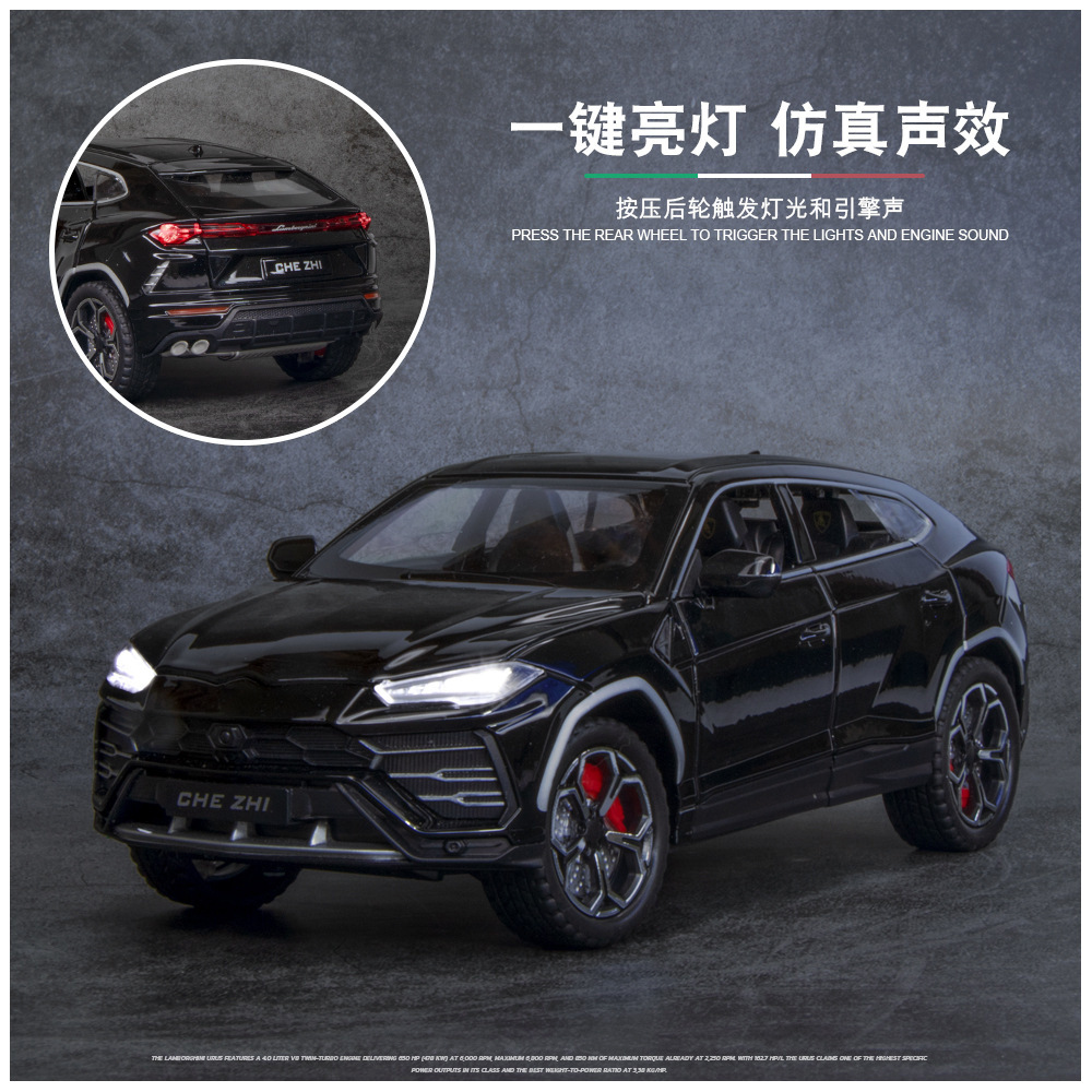 Modelo de coche URUS de aleación a escala 1:24 con efectos de sonido y luz de retroceso, decoración realista de coche de juguete, superventas transfronterizo.