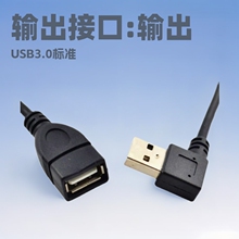 USB2.0���L������ĸ���ŭhA/F���L�����B�Ӿ��p�Y������������