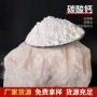 定制工业级微细超白碳酸钙