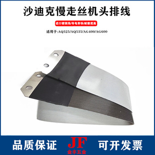 ɳ�Ͽ˘O�g��늘O��AQ/AD/ALN/AG400���߽z�C�^�������y���ž�