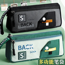 笔袋男孩2024新款文具盒高颜值大容量文具袋小学生初中男生帆布