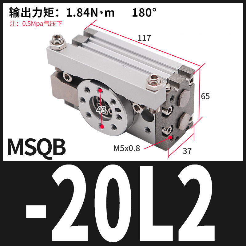 エア小型コーナースイング調整可能90度180度回転シリンダMSQB-10A/20a/30a/50/70a|undefined