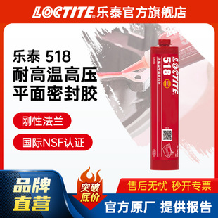 �h�ߘ�̩�����z 518 300ml�͸ߜ��X݆���m�ܷ���م���ƽ���ܷ��z