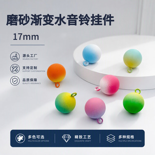 �羳��ϵ�߼�ĥɰ�u׃ˮ���17mm �R����ɫϵ�A����Kdiy�Ʒ���