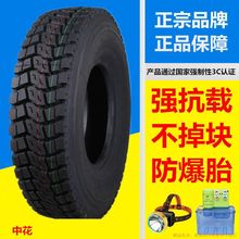 750825900r1000r1100r1200R20ȫ䓽z�Vɽ��؛܇݆̥�羳���S���l