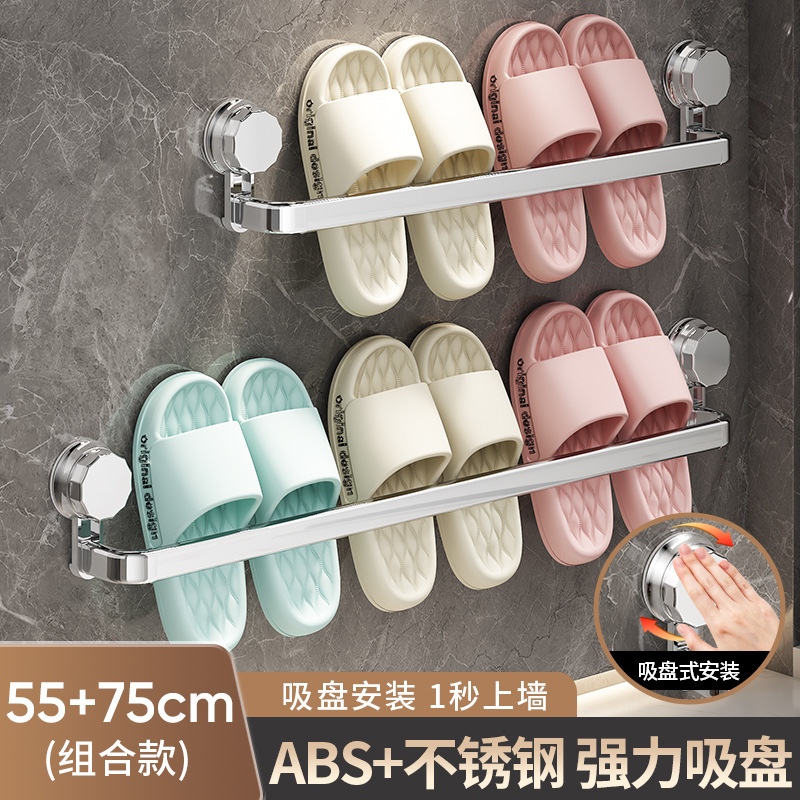 吸盤穴なし防水壁掛け式スリッパ置物浴室トイレスペース収納スリッパラック|undefined
