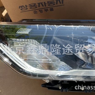 �p�����m�� KORANDO Cǰ����^��ԭ�b�M��ȫ�����8310137001