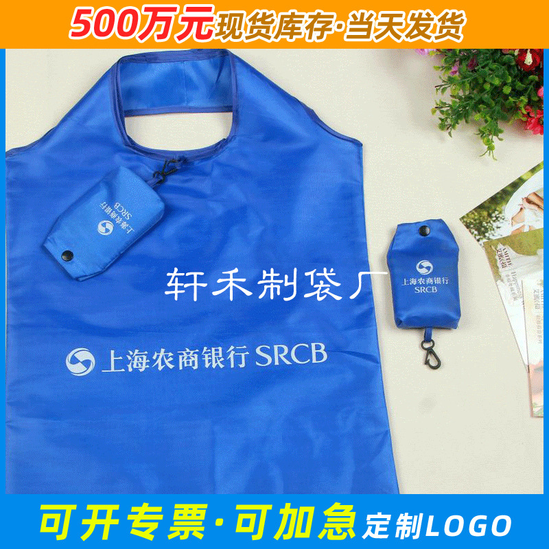 大量销售 涤纶背心折叠手机包子母袋 环保礼品收纳手提印花购物