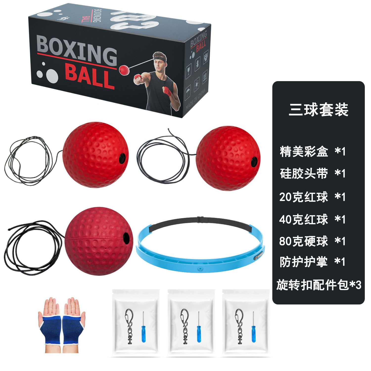 Boxeo de cabeza bola de reacción de descompresión bola de ventilación bola mágica bola de velocidad para adultos entrenamiento de niños fitness entretenimiento doméstico