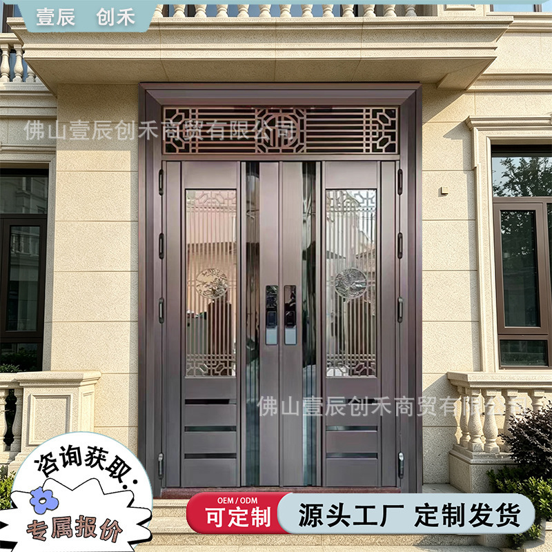 Luxurious Imitation Copper Villa Entrance Door, Breathable Stainless Steel Door-In-Door Entry Door, Stainless Steel Anti-Theft Door, Double Opening Door