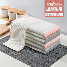 洗碗布家用吸水不掉毛不沾油刷碗布厨房清洁布毛巾抹布洗碗严