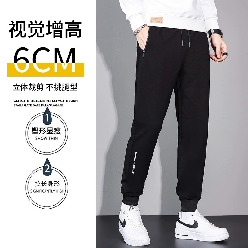 Мужские демисезонные брюки, oversize, плюс сайз, прямые и джоггеры, размер L–8XL