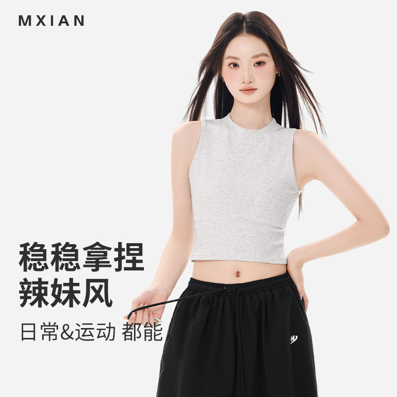 Fashionable Urban Outfit Elegant Short Top Women's Inner Slim-fit French Round Neck Solid Color Navel Sleeveless Vest for Women