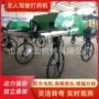 高杆驾驶喷洒无人喷药机
