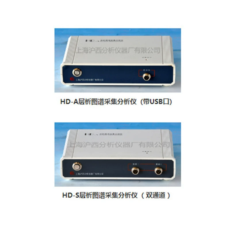 HD-Одноканальный анализатор получения спектра хроматографии Бренд Baixian HD-S двухканальный компьютерный коллектор