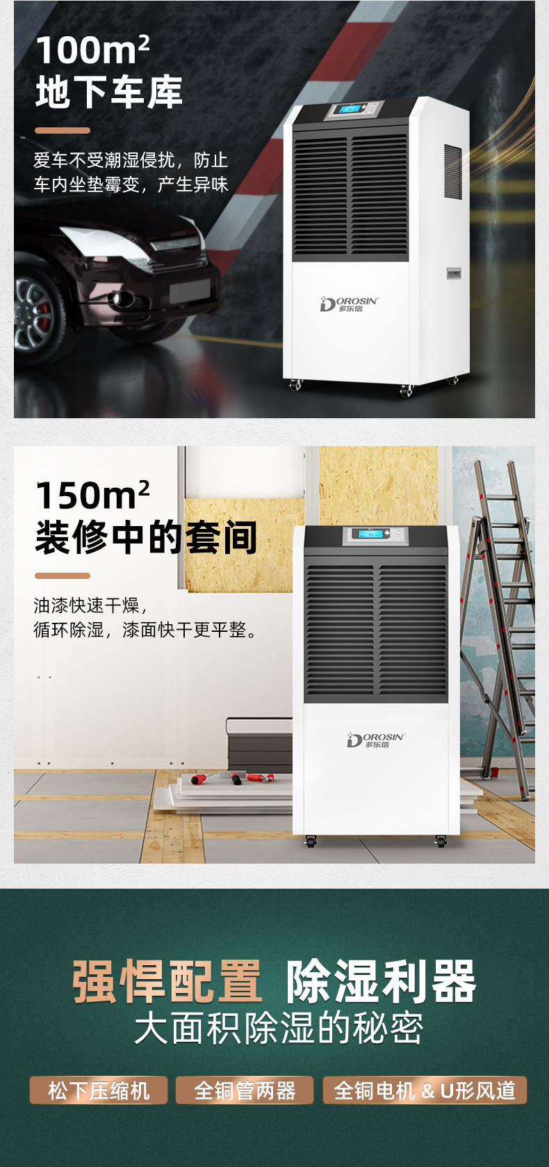 902-1382-1502合并详情页_08